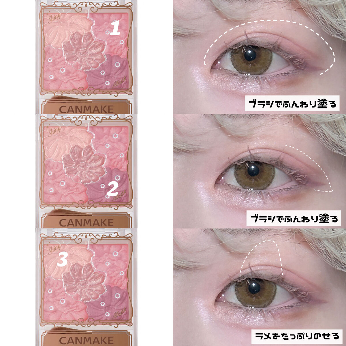 グロウフルールチークス（ブレンドタイプ）/キャンメイク/パウダーチークを使ったクチコミ（2枚目）