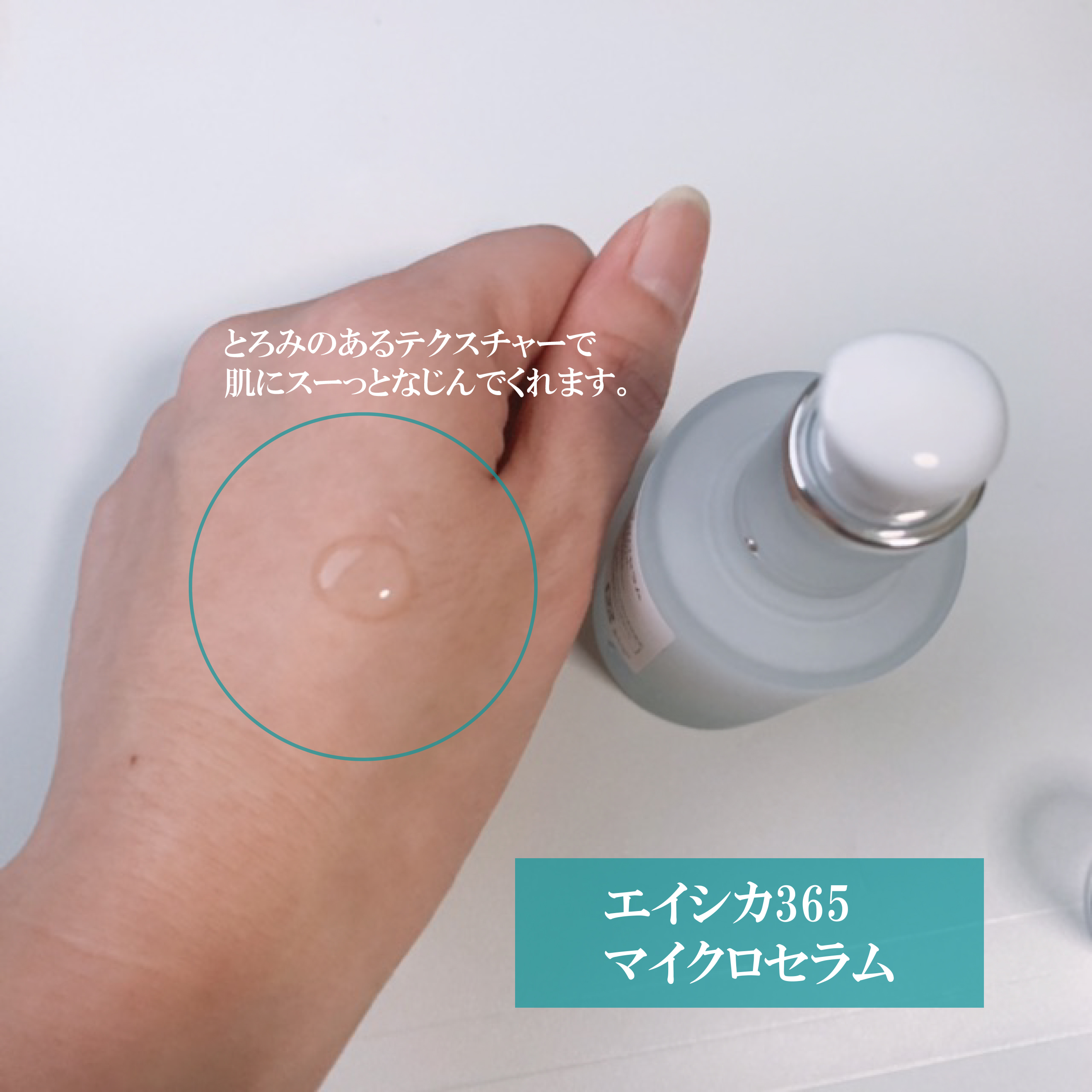 エイシカ365クイックマスクパッド/AESTURA/トナーパッドを使ったクチコミ（2枚目）