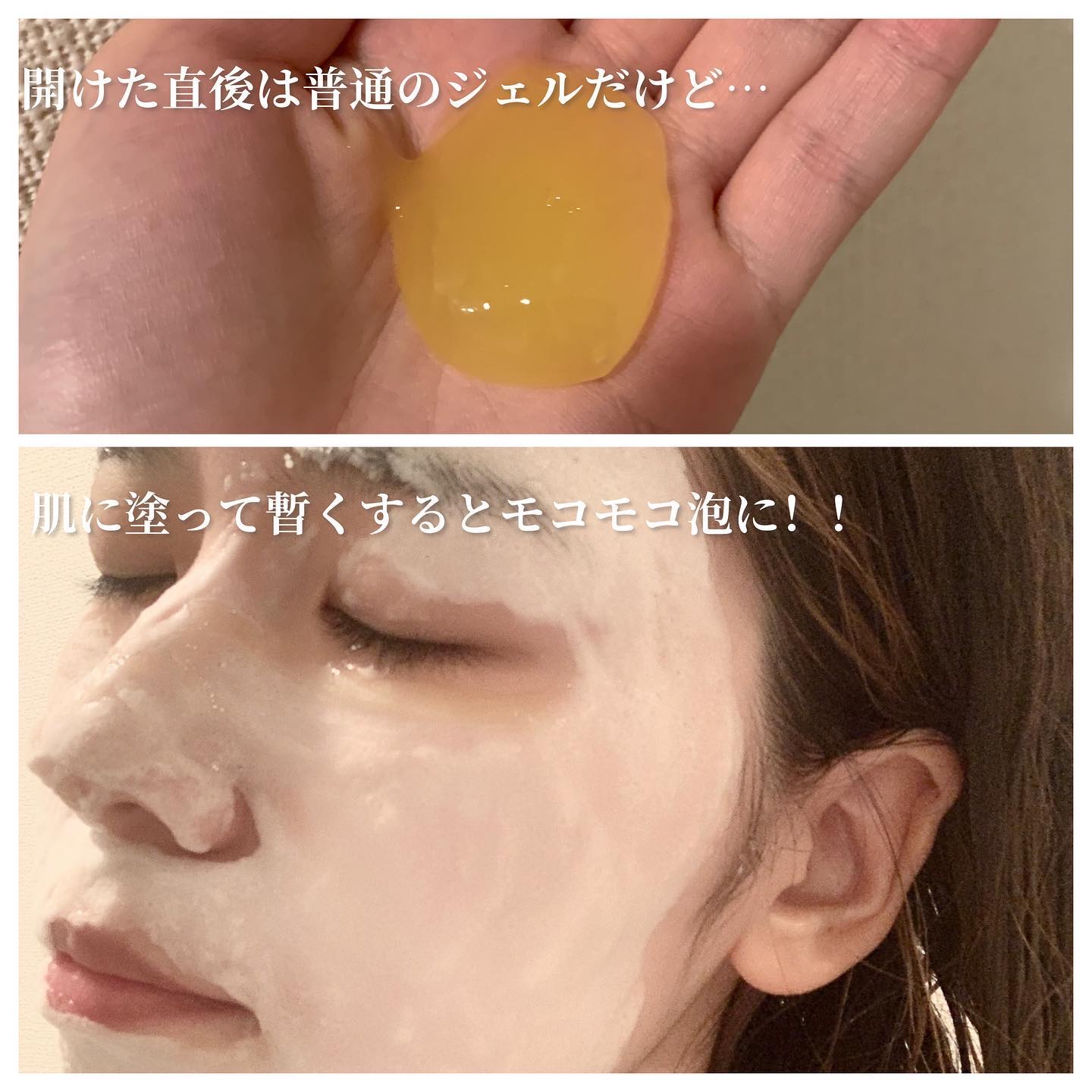 スパークリングセラムパック【YELLOW】/AKAHA/シートマスク・パックを使ったクチコミ（3枚目）