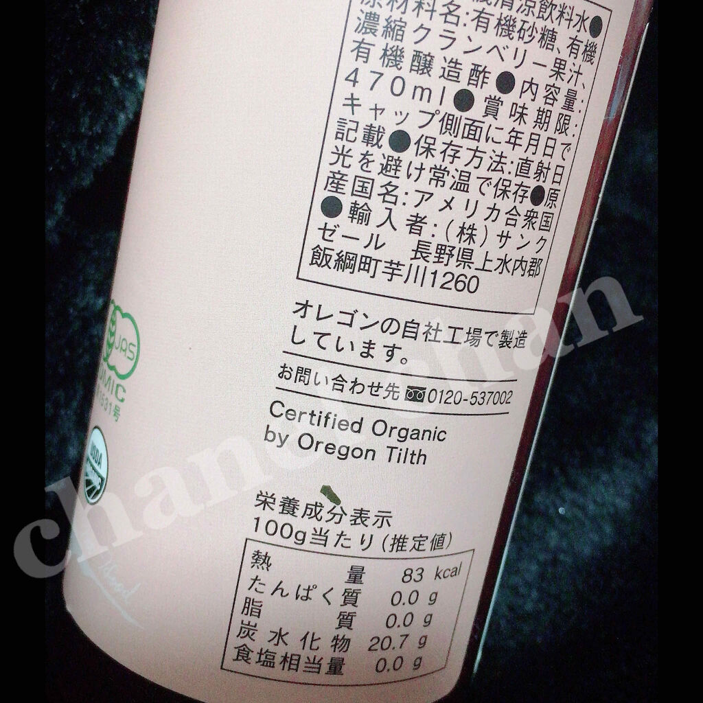 自己紹介/雑談/その他を使ったクチコミ（3枚目）