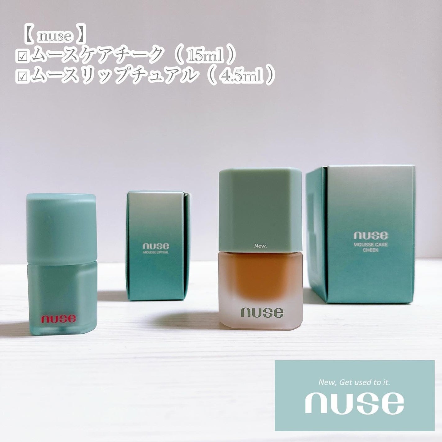 ムースケアチーク/nuse/リキッドチークを使ったクチコミ(7枚目)