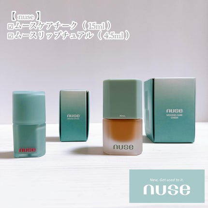 ムースリップチュアル 06 プラムミー/nuse/口紅の画像