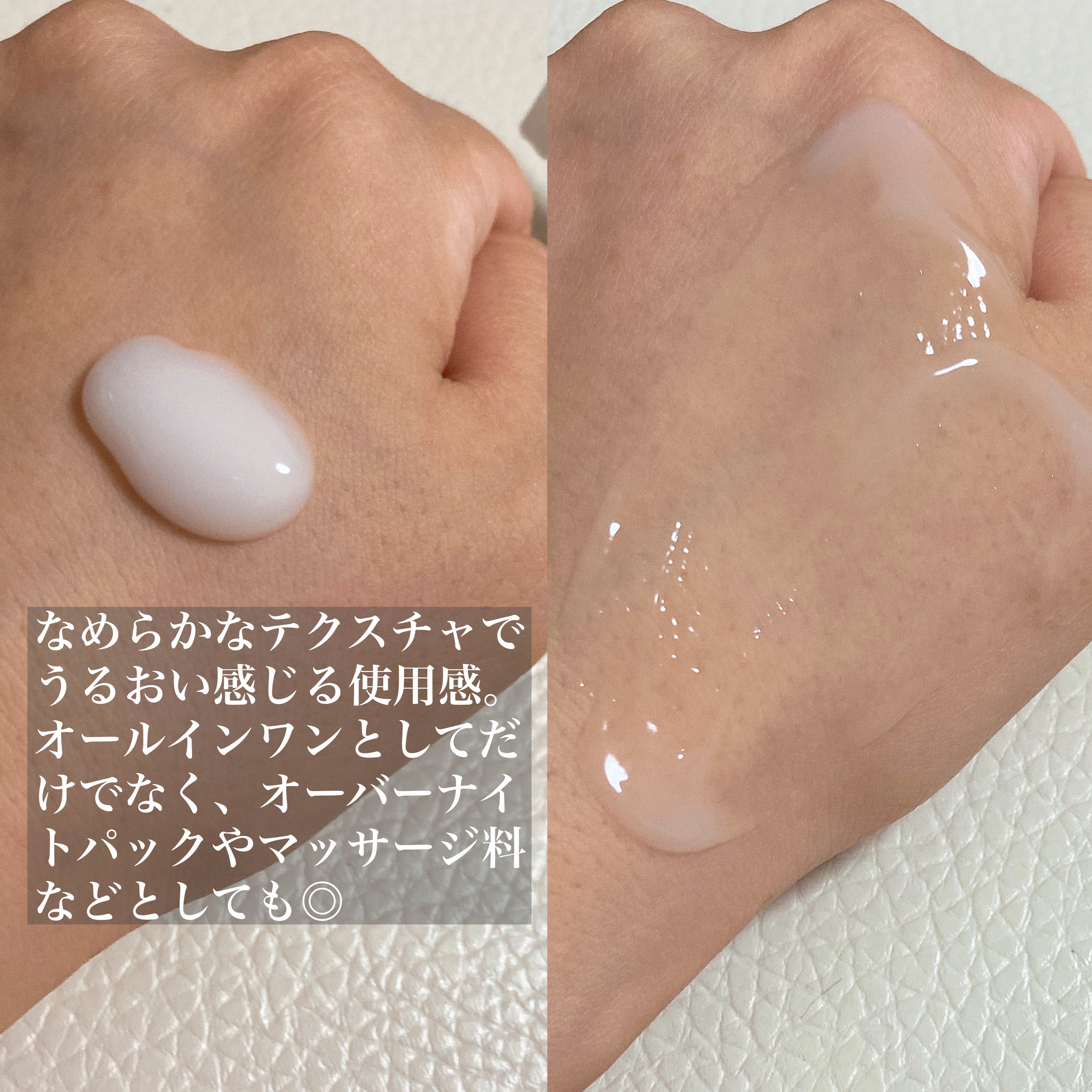 パーフェクト オールインワン エッセンス CE/アンテリージェEX/美容液を使ったクチコミ（2枚目）