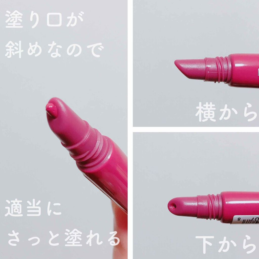 キス プランピング リップ クリーム/REVLON/リップクリームを使ったクチコミ(3枚目)