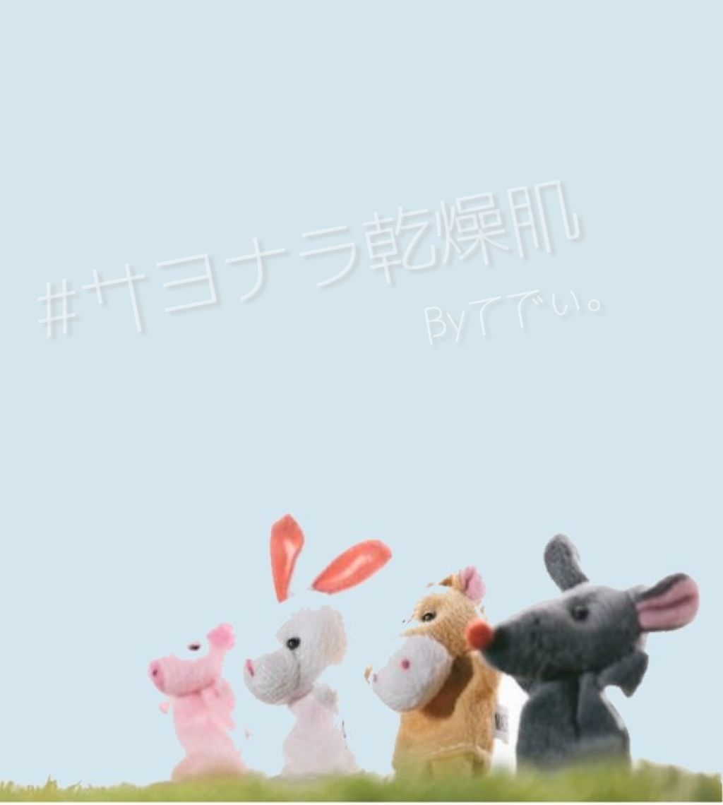 オロナインＨ軟膏 (医薬品)/オロナイン/その他を使ったクチコミ（1枚目）