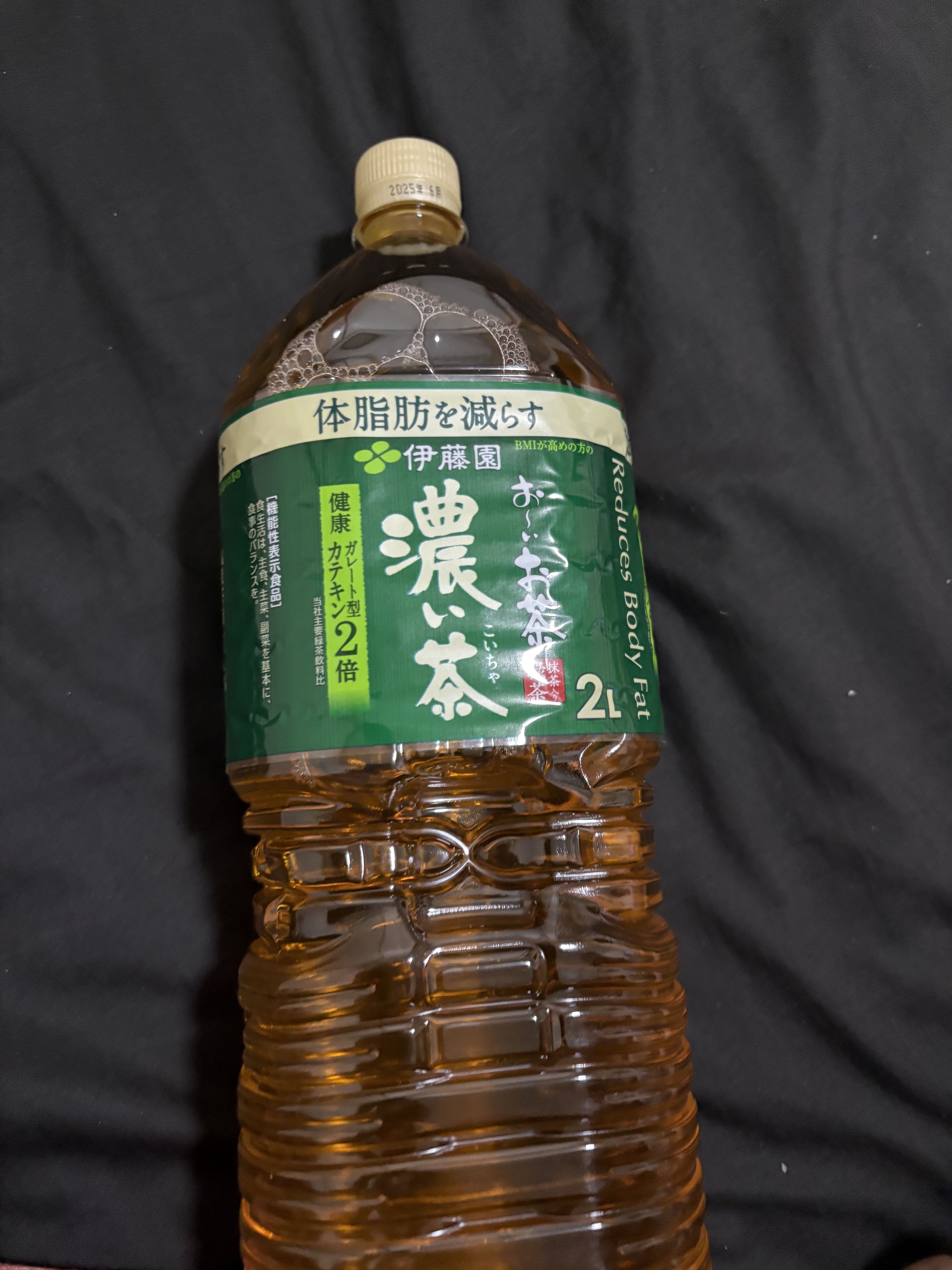 おーいお茶 濃い茶/伊藤園/ドリンクを使ったクチコミ（1枚目）