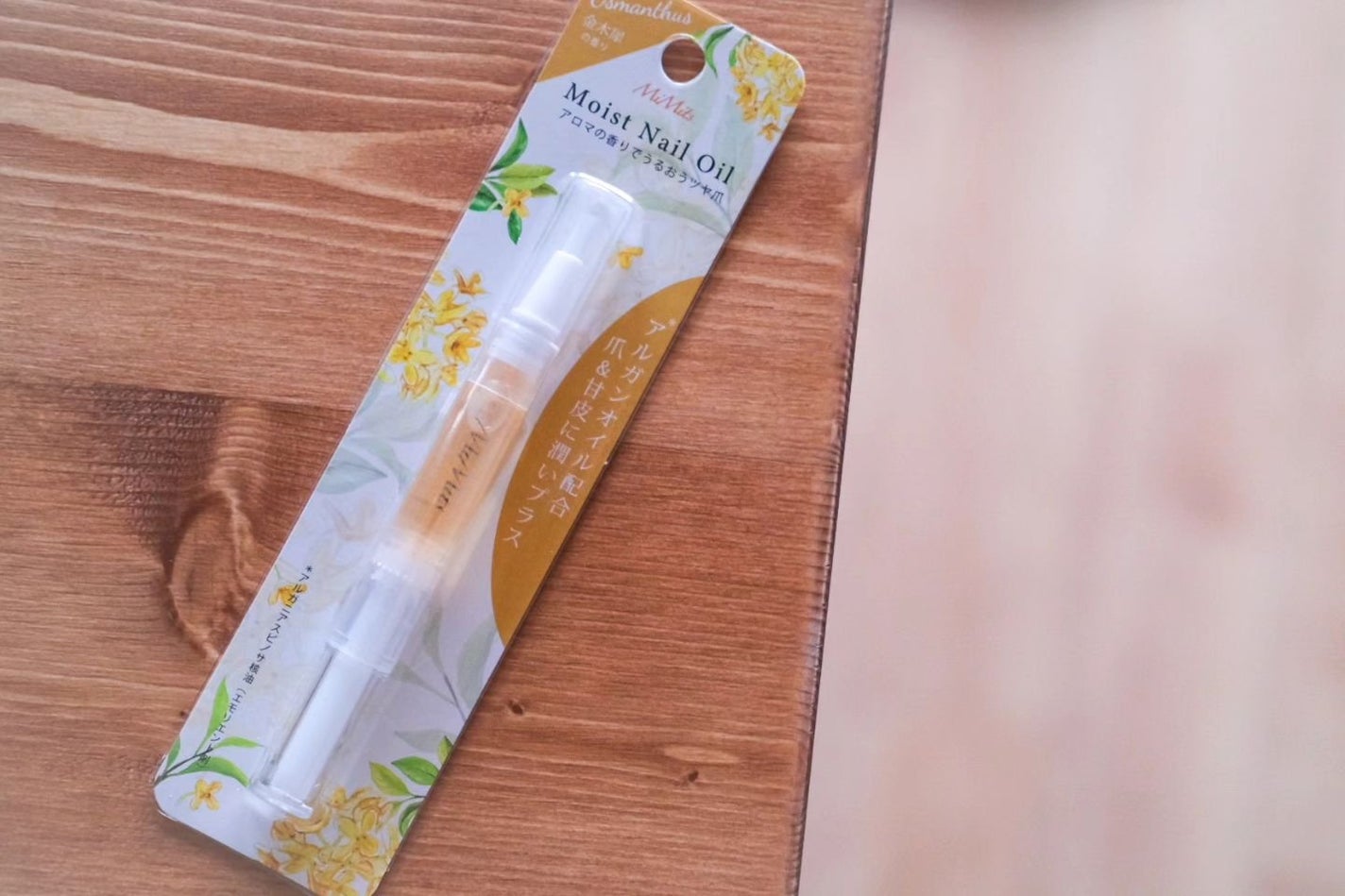 える on LIPS 「𖤣𖥧𖥣𖡡𖥧𖤣𓈒𓏸𓐍 𓂃𓈒𓏸𓂃◌𓈒𓐍 𓈒MimitsMoistN..」(3枚目)