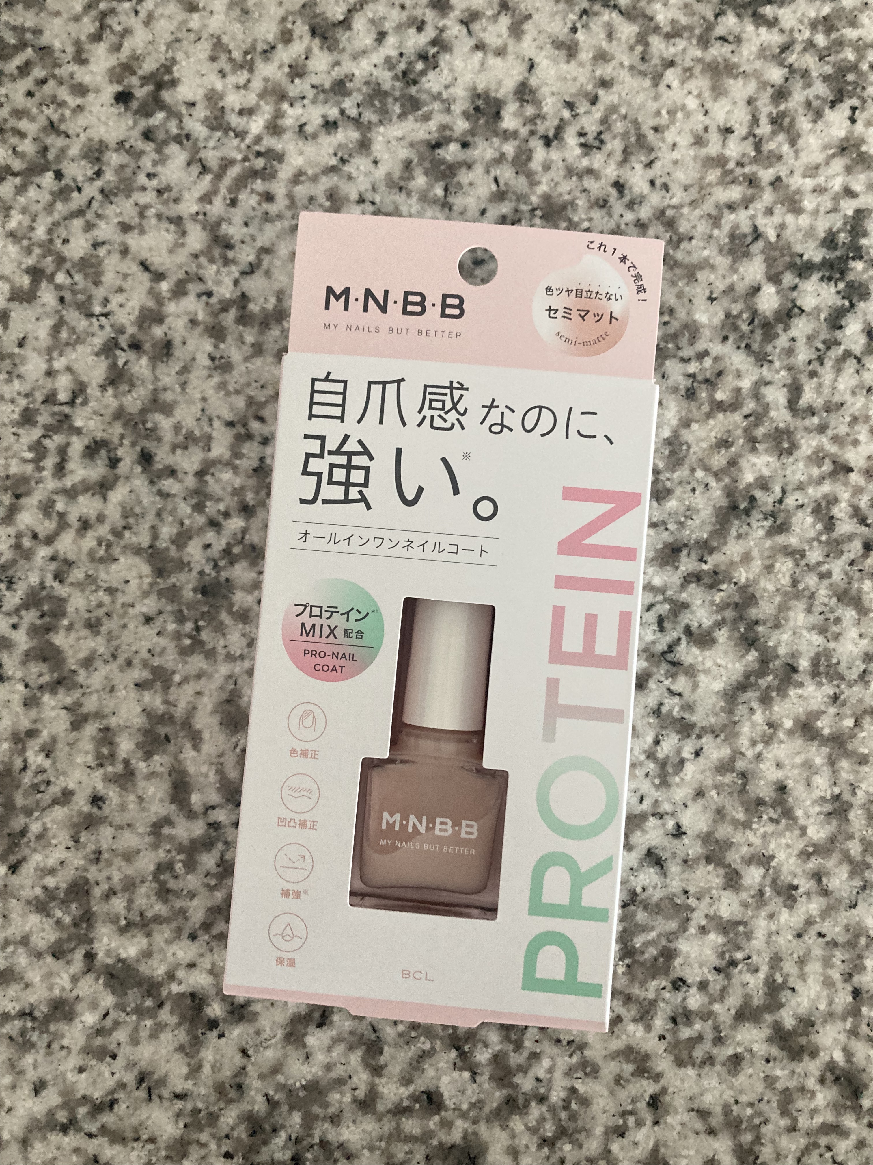 プロネイルコート セミマット/M･N･B･B/オールインワンネイルを使ったクチコミ（2枚目）