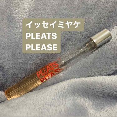 イッセイ ミヤケ パルファム プリーツ　プリーズ　オードトワレのクチコミ「⚡️イッセイミヤケ⚡️

PLEATS PLEASE オードトワレ

○香り○
歓喜の香りとさ.....」（1枚目）