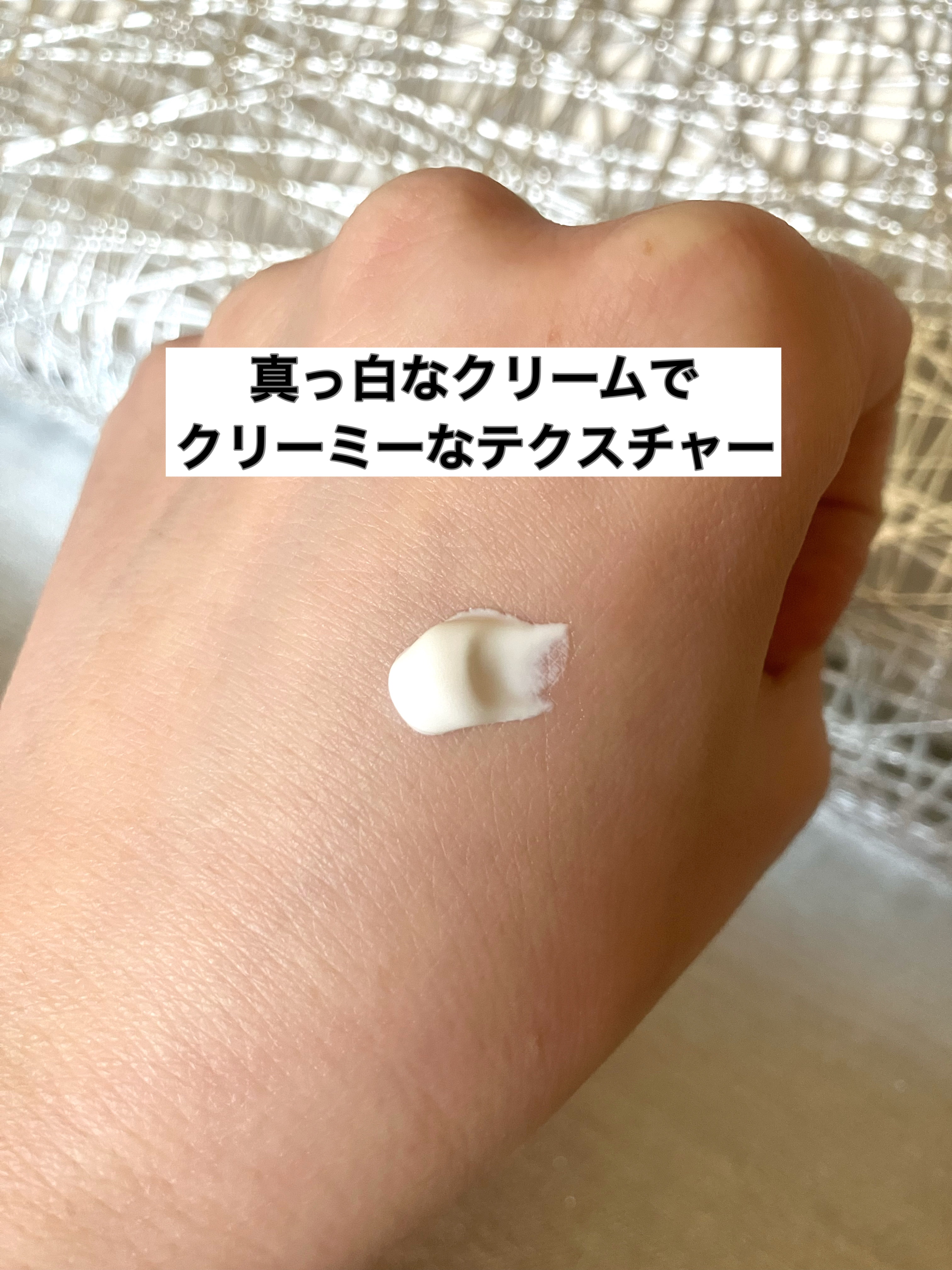 レーザースージングサンスクリーン/Genabelle/日焼け止めクリームを使ったクチコミ（3枚目）