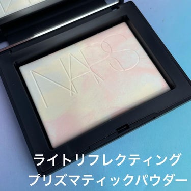 ライトリフレクティング プリズマティックパウダー/NARS/プレストパウダーを使ったクチコミ（2枚目）