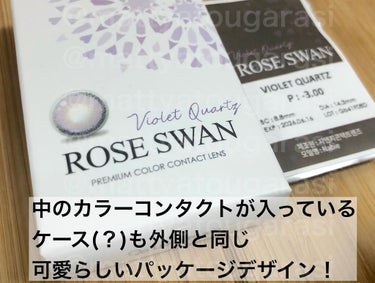 ROSE SWAN/ザピエル/カラーコンタクトレンズを使ったクチコミ（3枚目）