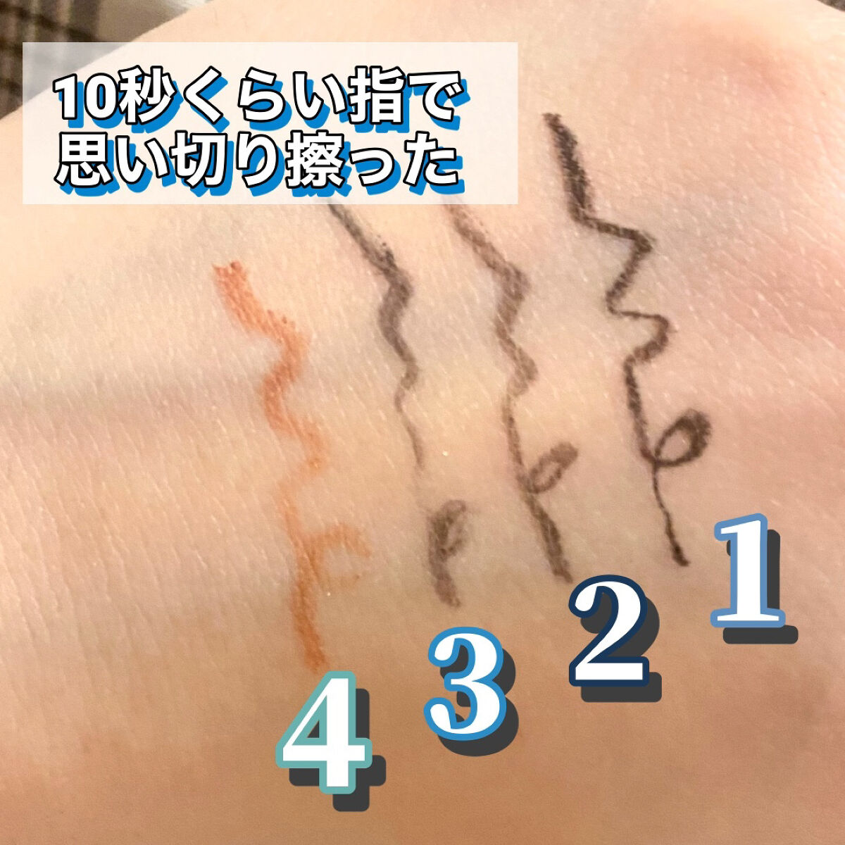 ハイパーシャープ ライナー R/MAYBELLINE NEW YORK/リキッドアイライナーを使ったクチコミ（3枚目）