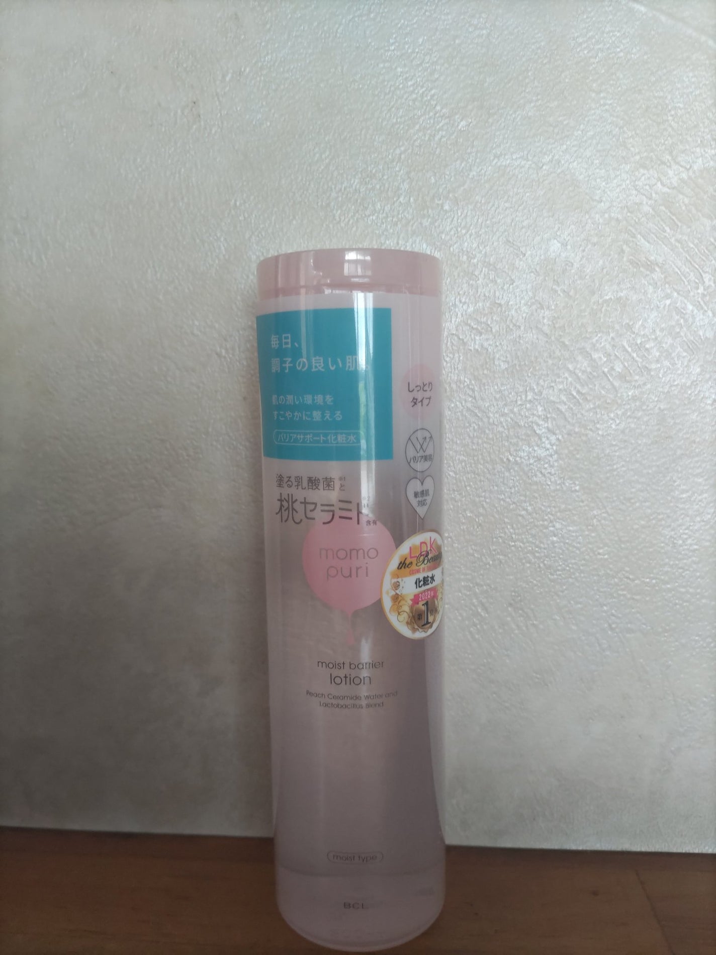 潤いバリア化粧水/ももぷり/化粧水を使ったクチコミ(1枚目)