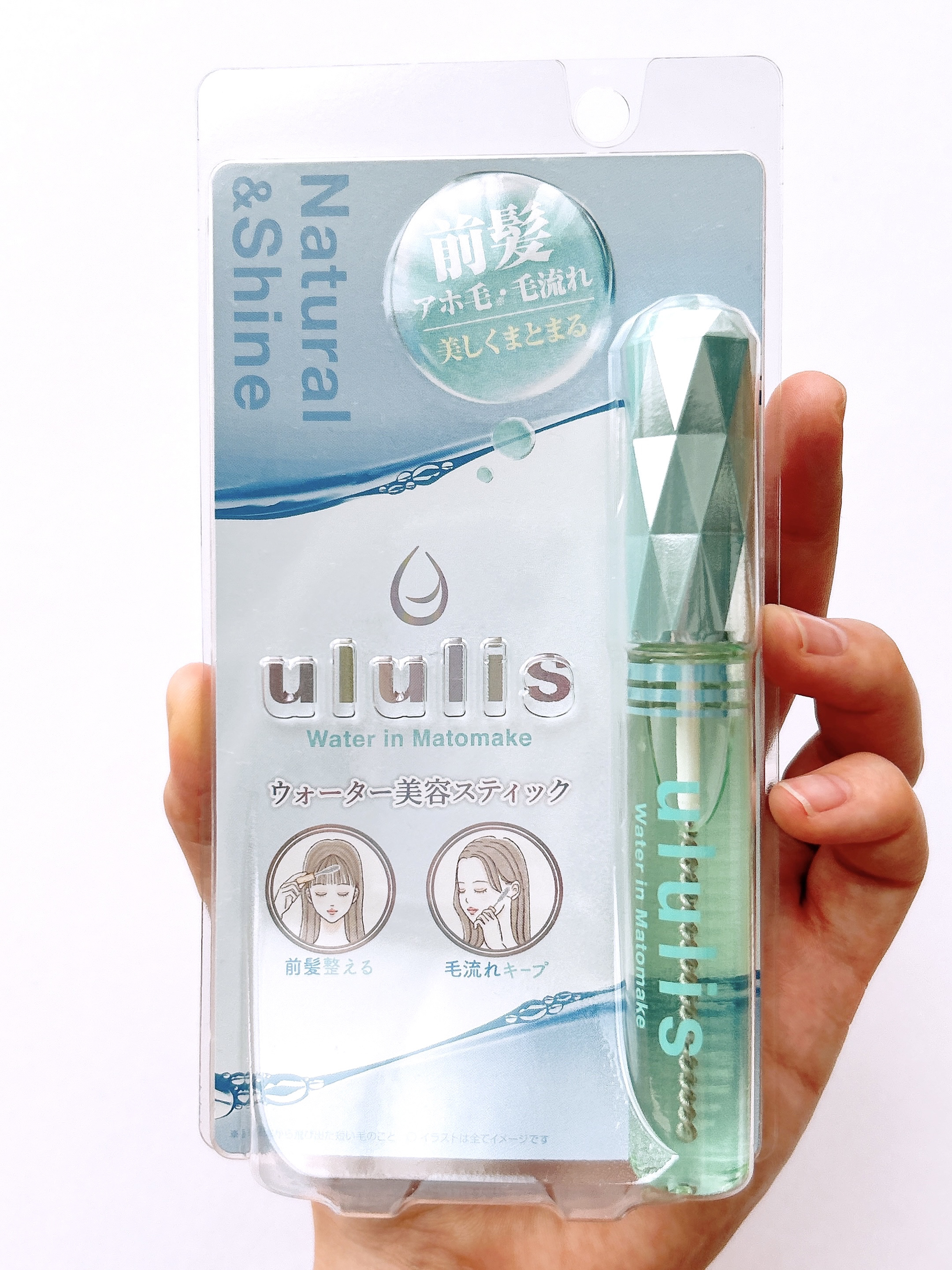 ウォーターインマトメイク　ブルー/ululis/プレスタイリング・寝ぐせ直しを使ったクチコミ（3枚目）