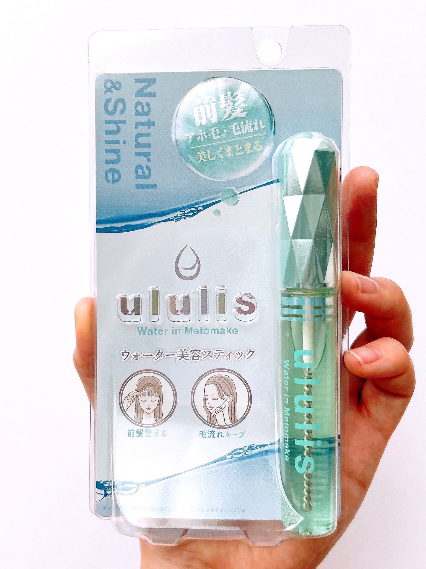 ウォーターインマトメイク ブルー/ululis/プレスタイリング・寝ぐせ直しを使ったクチコミ(3枚目)