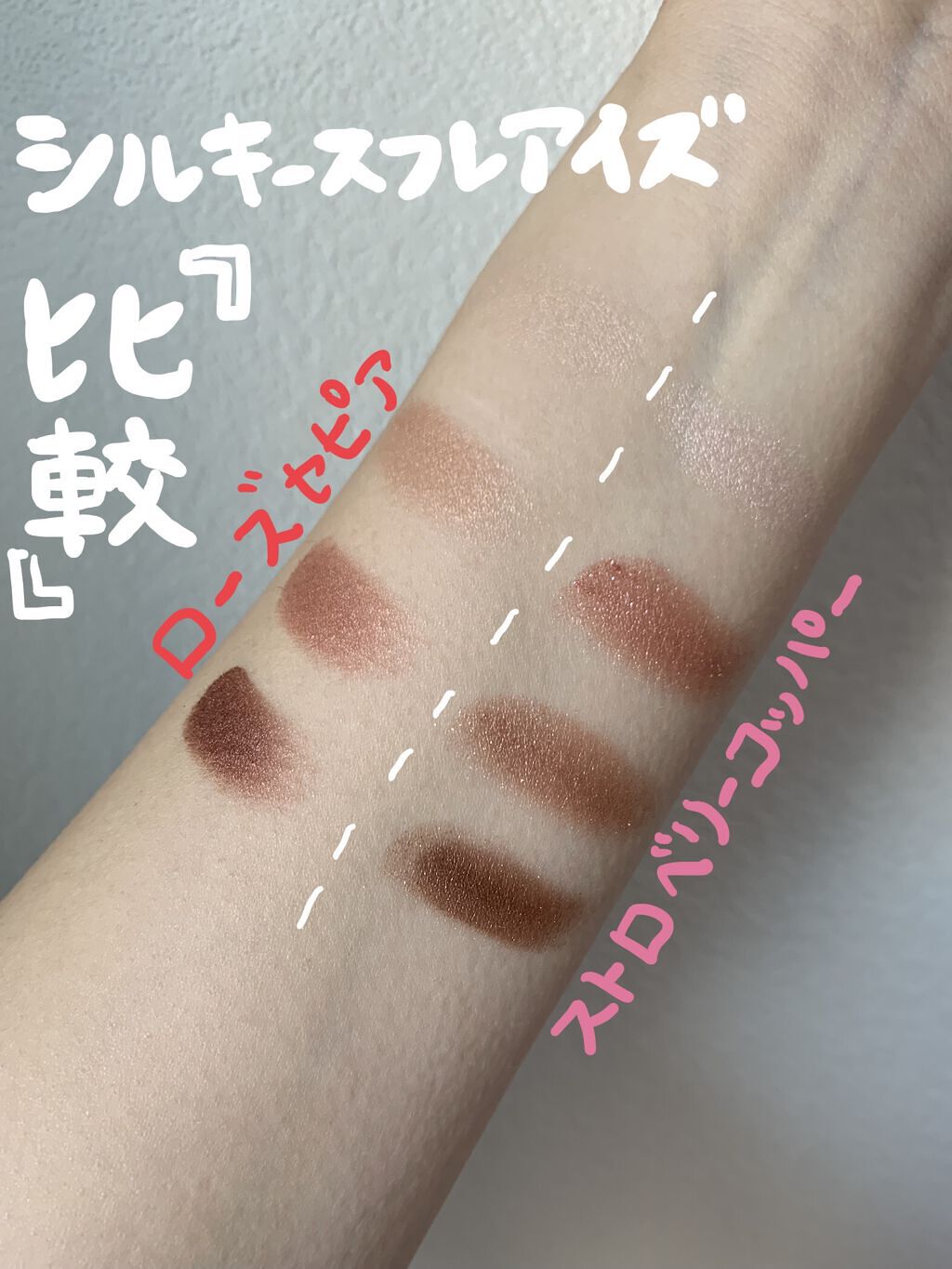 シルキースフレアイズ/キャンメイク/アイシャドウパレットを使ったクチコミ（1枚目）