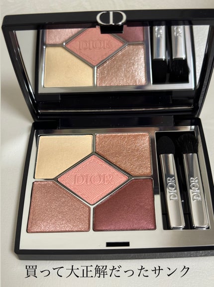 ディオールショウ サンク クルール/Dior/アイシャドウを使ったクチコミ(1枚目)