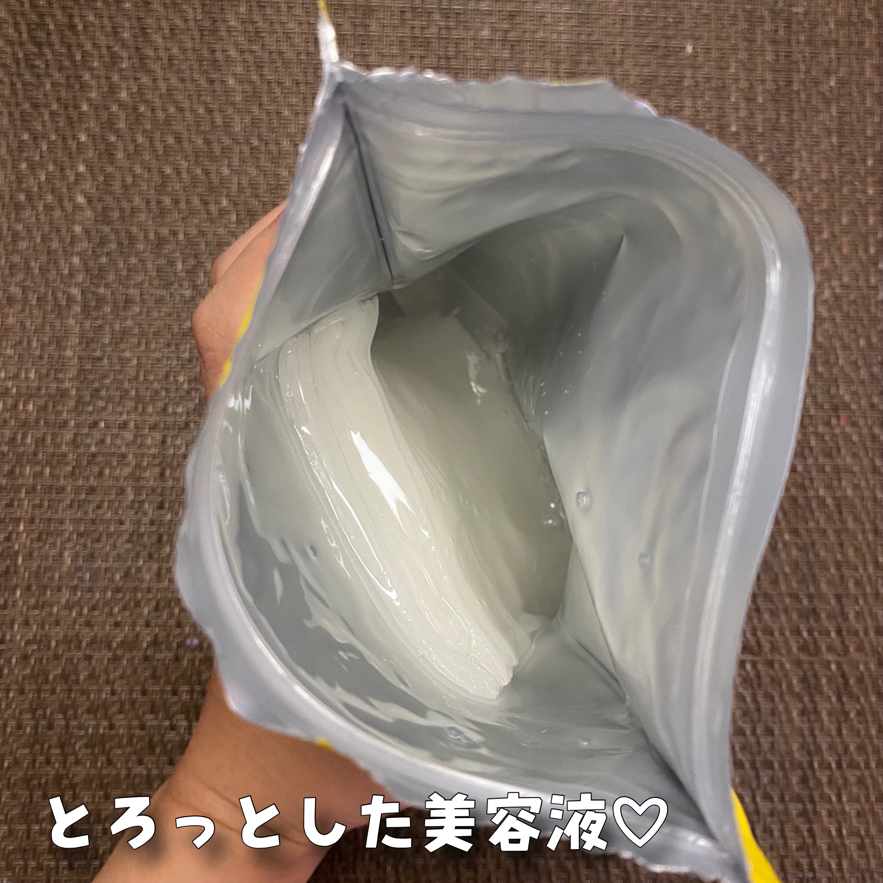 レチビタエッセンスマスク/ピュレア/シートマスク・パックを使ったクチコミ（3枚目）