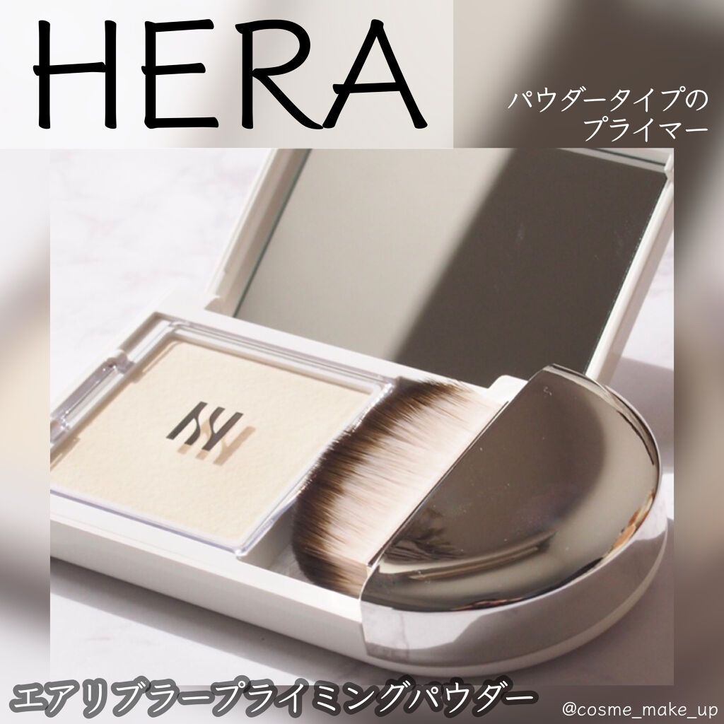 エアリーパウダープライマー/HERA/プレストパウダーを使ったクチコミ（1枚目）