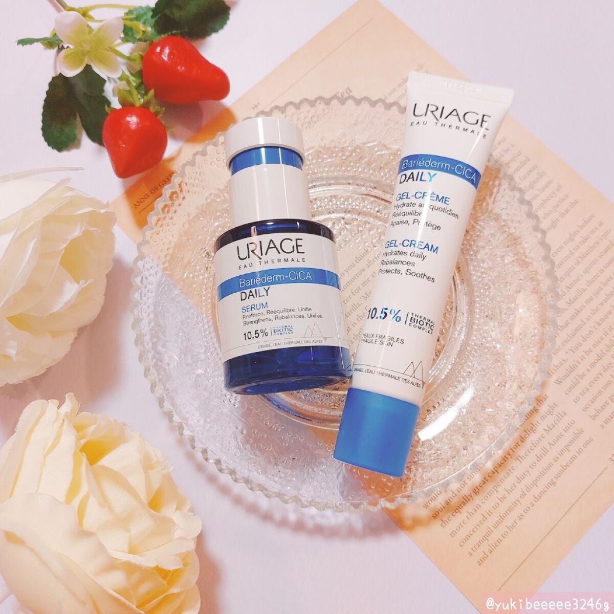 シカデイリー ジェルクリーム/ユリアージュ/フェイスクリームを使ったクチコミ(1枚目)