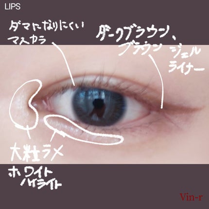 オペラ マイラッシュ アドバンスト/OPERA/マスカラを使ったクチコミ(2枚目)