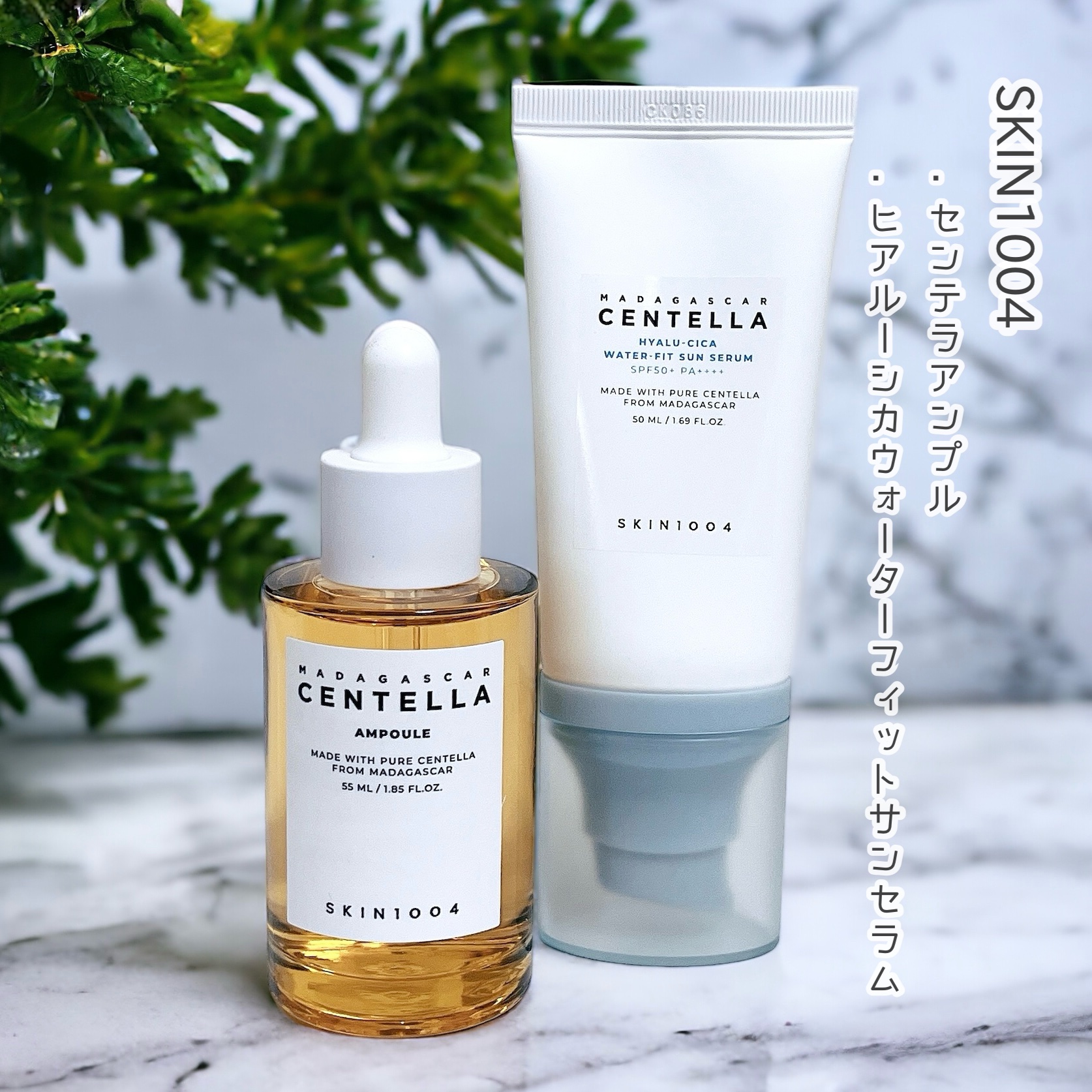 ヒアルーシカ ウォーターフィット サンセラム/SKIN1004/日焼け止めローションを使ったクチコミ（1枚目）