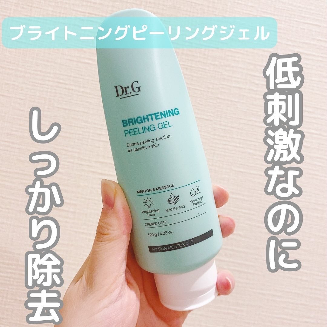 ブライトニングピーリングジェル/Dr.G/ピーリングを使ったクチコミ(1枚目)