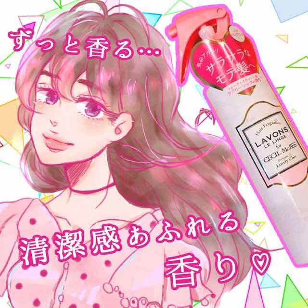 ラボン for CECIL MACBEE セシルマクビー ヘアフレグランスミスト ラブリーシック/ラボン/ヘアミストを使ったクチコミ（1枚目）