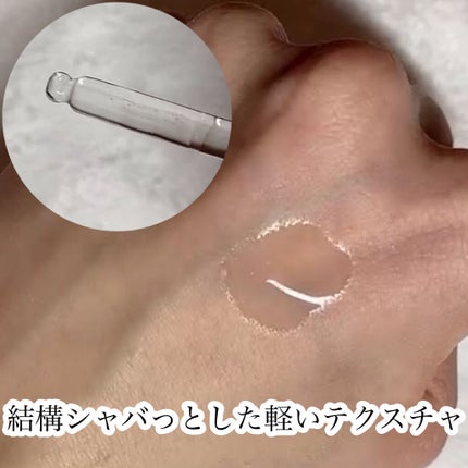 マンデリック インテンシブ 18%セラム/DR.WU/美容液を使ったクチコミ(5枚目)