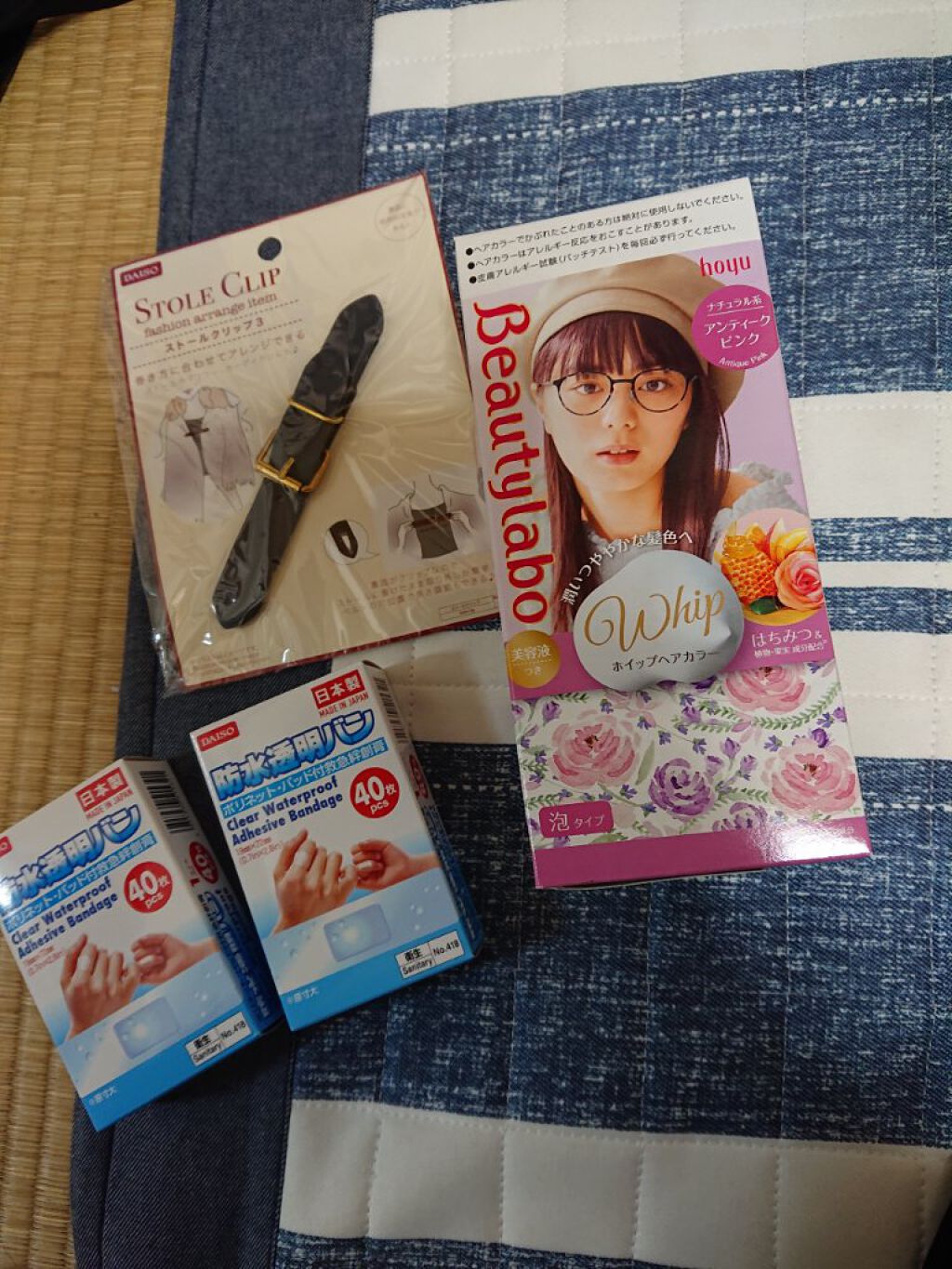 にゃーにゃ一団 on LIPS 「こんにちは🌞今日は暑いぐらい天気🌞が良かった➰けど妹といつもの..」(4枚目)