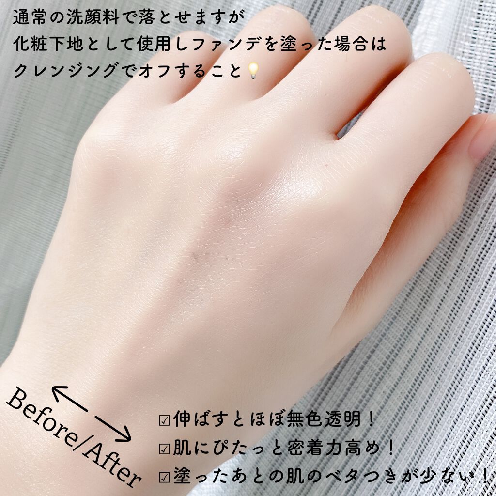 ãã©ã€ããã³ã°UVãã€ãšãã»ã³ã¹/DEW/çŸå®¹æ¶²ã䜿ã£ãã¯ãã³ãïŒ7æç®ïŒ