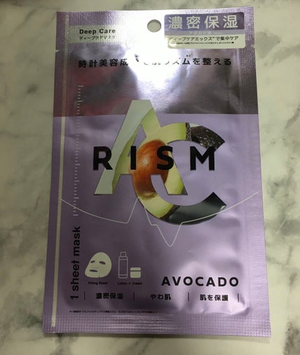 ディープケアマスク アロエ/RISM/シートマスク・パックを使ったクチコミ(4枚目)
