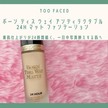 ボーン ディス ウェイ アンディテクタブル 24H マット ファンデーション/Too Faced/リキッドファンデーションを使ったクチコミ（1枚目）