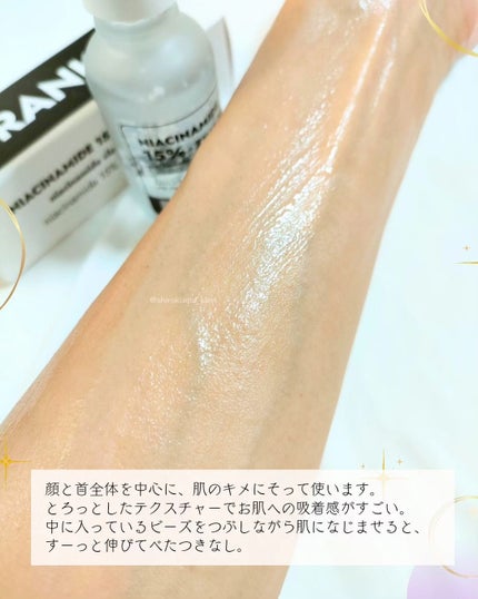 ナイアシンジンクビーズセラム/Frankly/美容液を使ったクチコミ(4枚目)