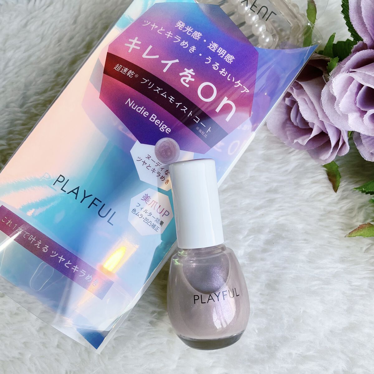 プレイフル アップデートネイル/PLAYFUL/オールインワンネイルを使ったクチコミ（2枚目）