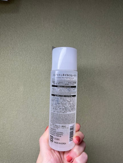 ノンアセトンネイルリムーバー/DAISO/除光液を使ったクチコミ(2枚目)