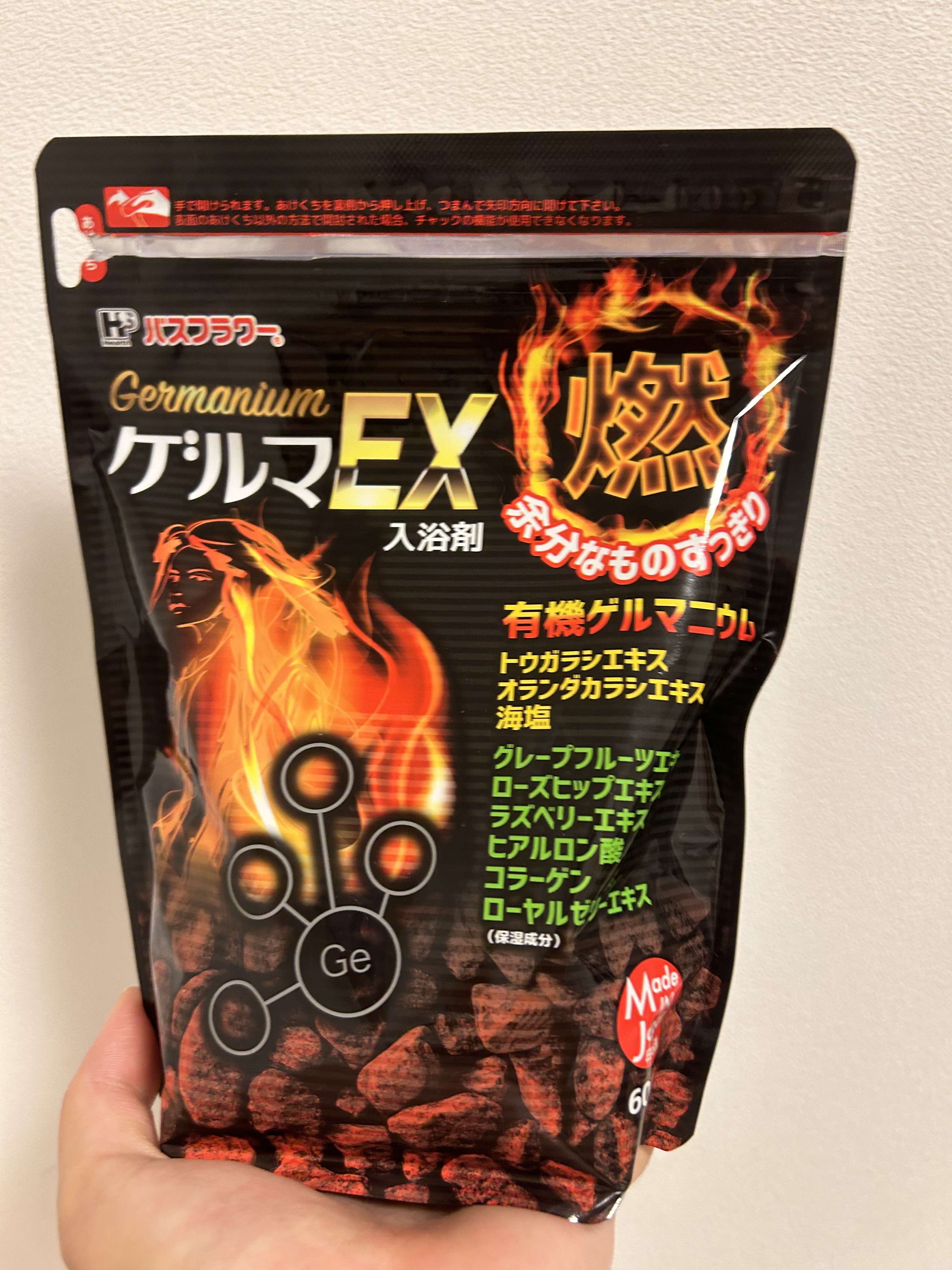 ヘルス ゲルマＥＸのクチコミ「＼リラックスしたい／良い香りがする入浴剤🌸

こんばんは。最近は色々ありすぎて、ちょっと普段よ.....」（1枚目）