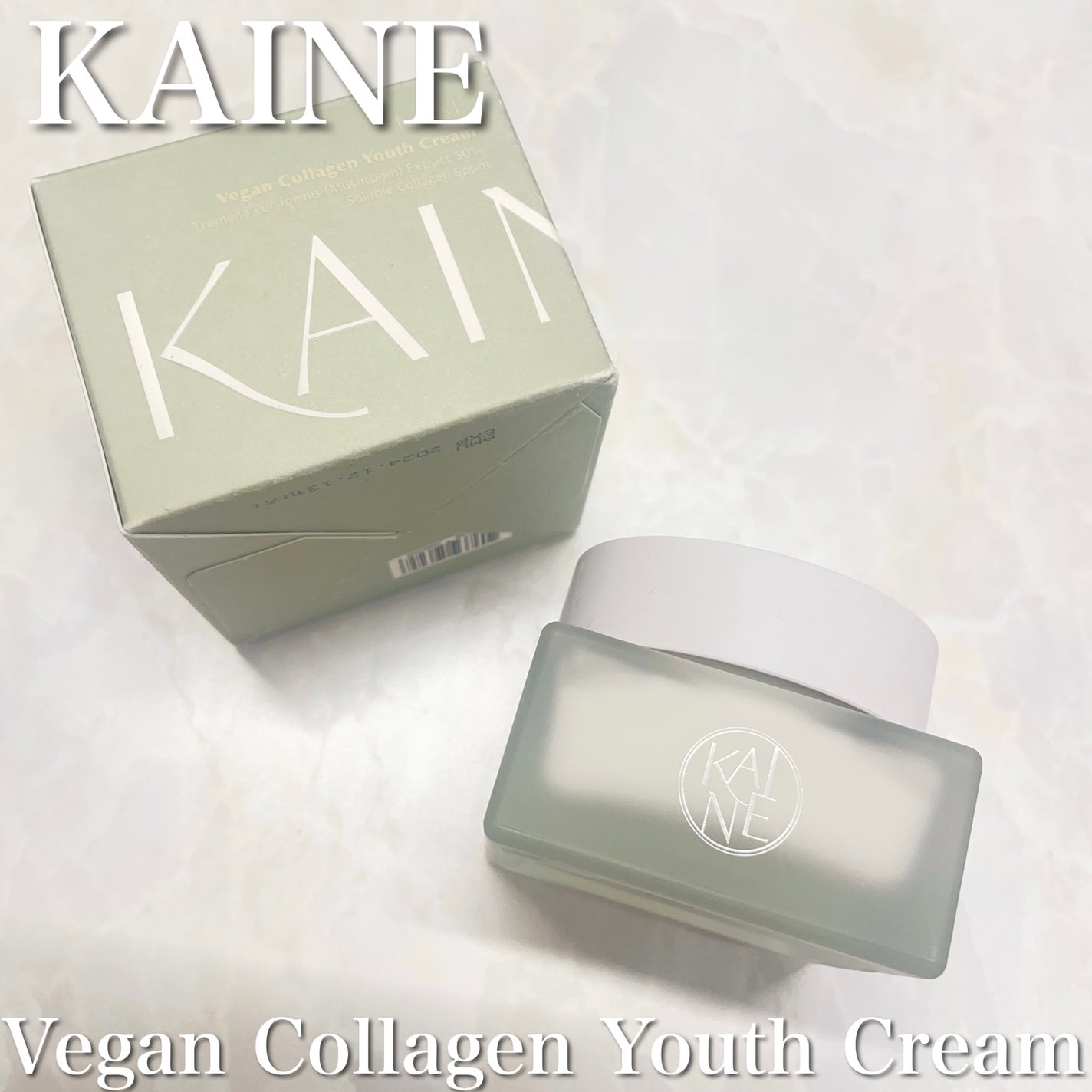 ヴィーガンコラーゲンクリーム/KAINE/フェイスクリームを使ったクチコミ(1枚目)