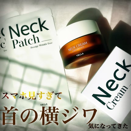 ベラ アルティメットエージ ネッククリーム/VELLA/フェイスクリームを使ったクチコミ(1枚目)