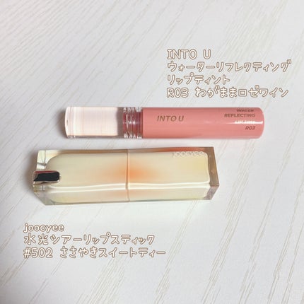 つやぷるリップR/b idol/口紅を使ったクチコミ(5枚目)