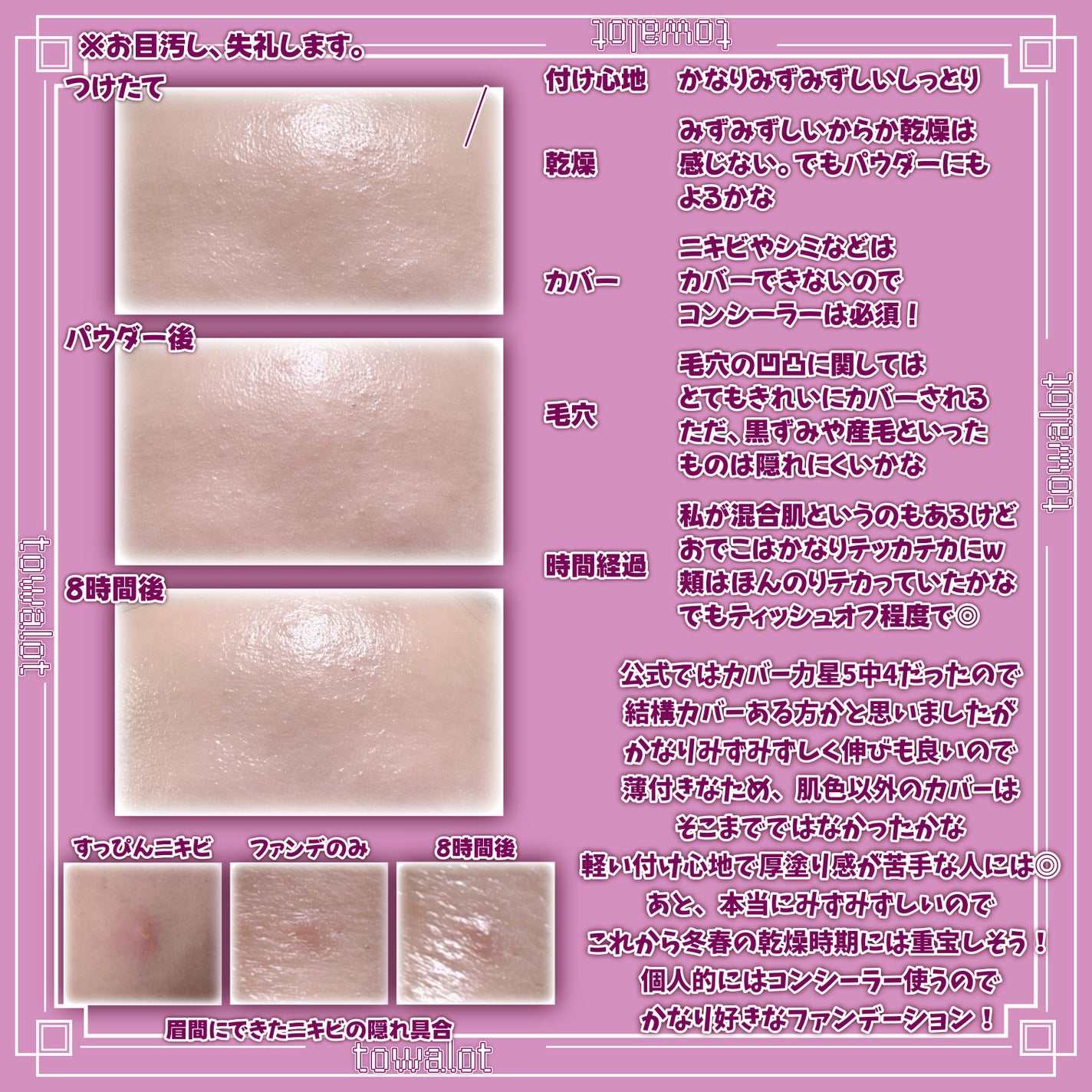 キル カバー メッシュ グロウ クッション/CLIO/クッションファンデーションを使ったクチコミ(4枚目)