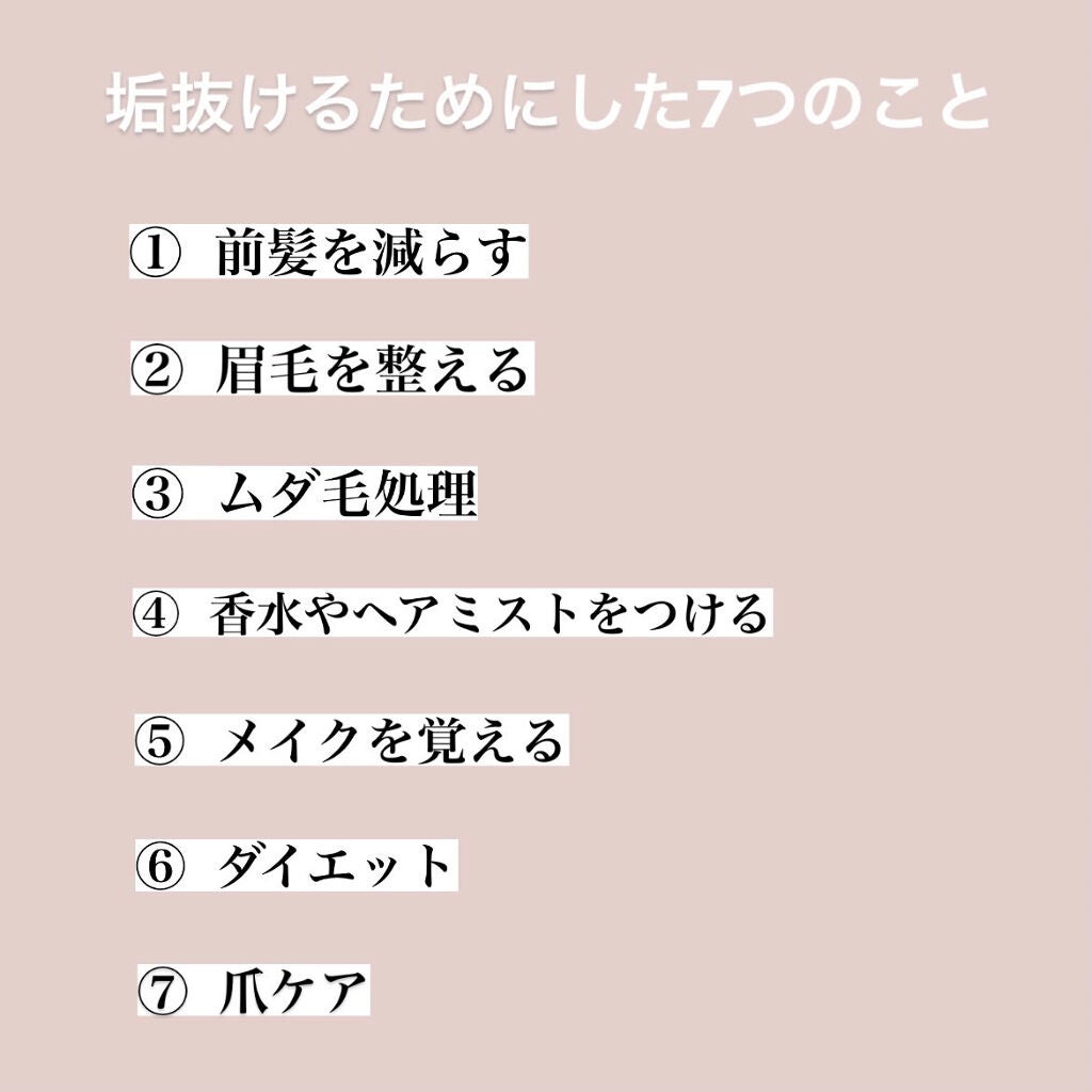 ジェルボリュームトップコート/キャンメイク/ネイルトップコートを使ったクチコミ(2枚目)