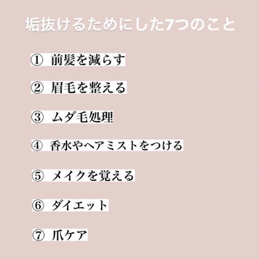 ジェルボリュームトップコート/キャンメイク/ネイルトップコート・ベースコートを使ったクチコミ（2枚目）