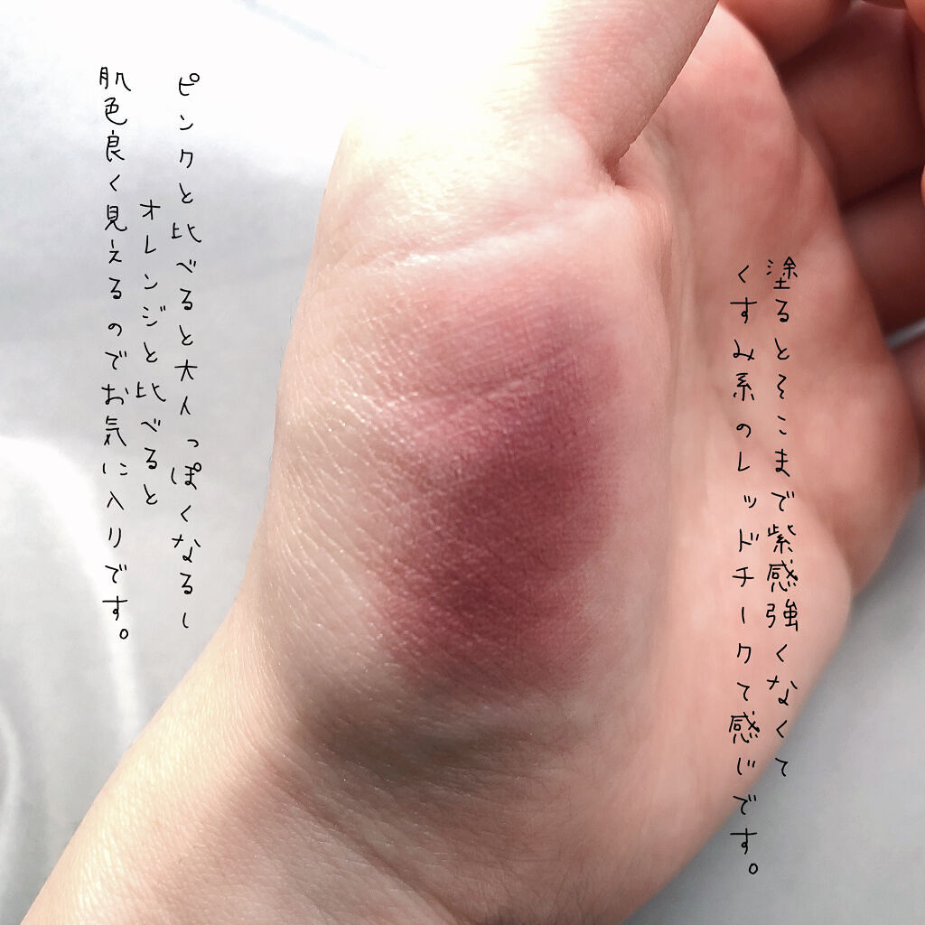 ブラッシュ カラー インフュージョン/ローラ メルシエ/パウダーチークを使ったクチコミ（3枚目）