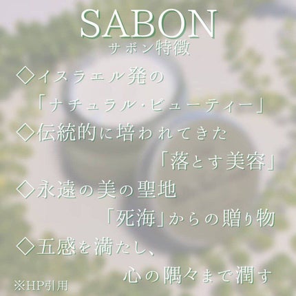 フットクリーム/SABON/レッグ・フットケアを使ったクチコミ(4枚目)