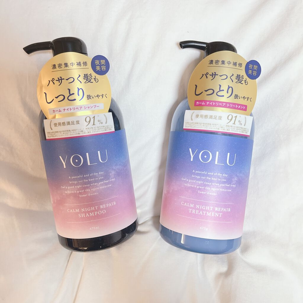 カームナイトリペアシャンプー/トリートメント/YOLU/市販シャンプーを使ったクチコミ(2枚目)