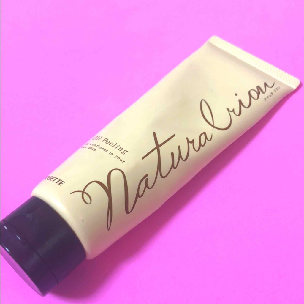 ナチュラ リオン オイルピーリング/ロゼット/ピーリングを使ったクチコミ(1枚目)