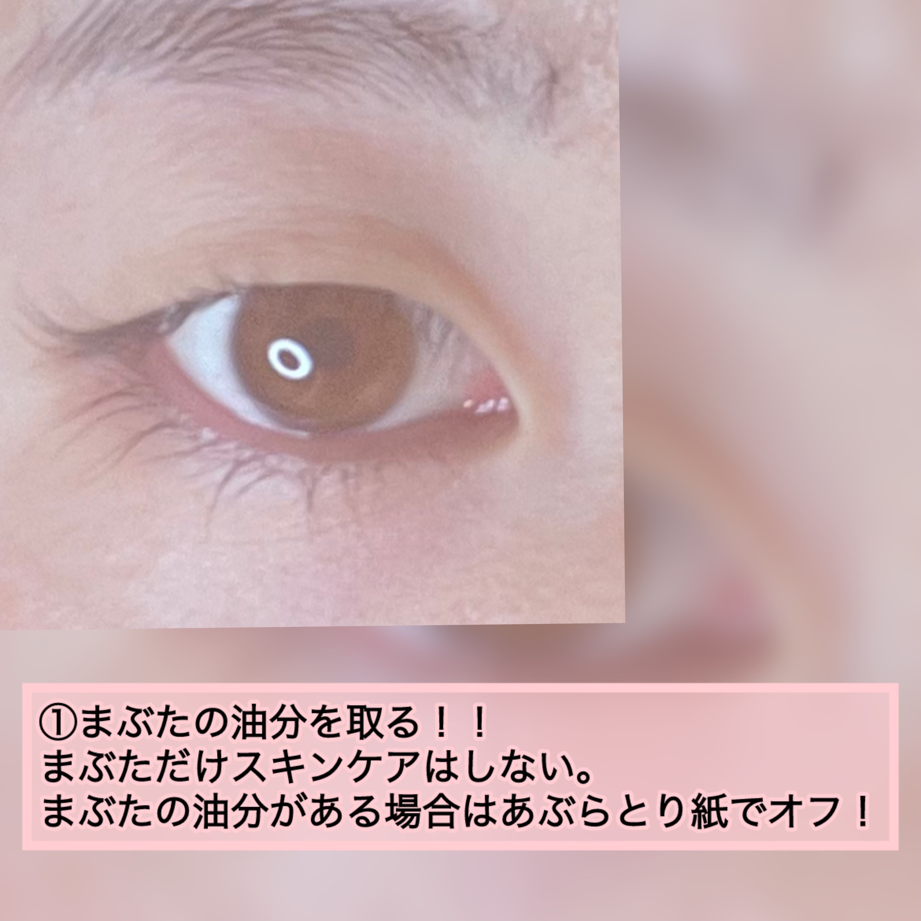 ワンダーアイリッドテープ Extra/D-UP/二重まぶた用アイテムを使ったクチコミ（2枚目）