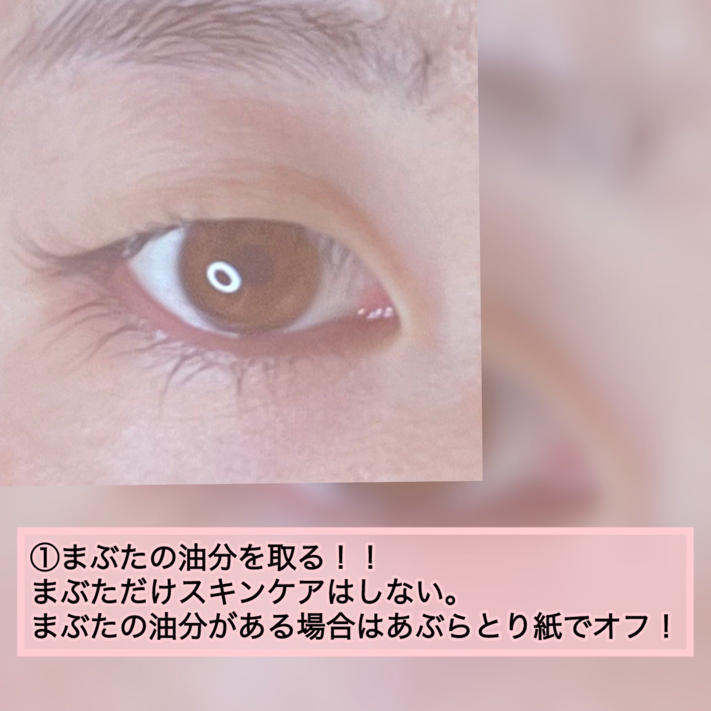 ワンダーアイリッドテープ Extra/D-UP/二重まぶた用アイテムを使ったクチコミ(2枚目)